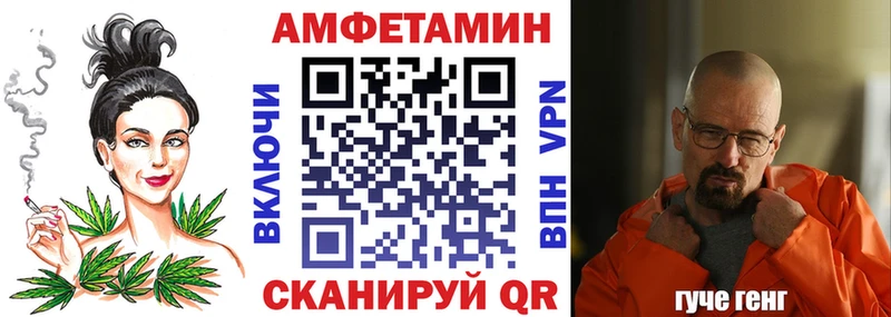 АМФЕТАМИН 97%  Льгов 