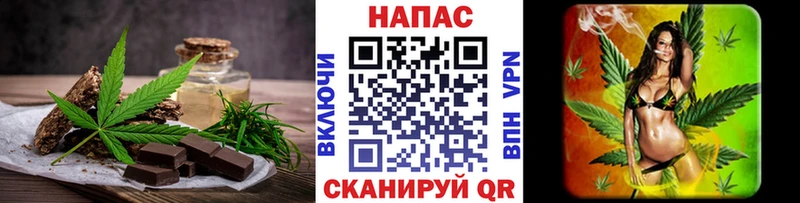 купить наркоту  Льгов  omg сайт  Canna-Cookies конопля 
