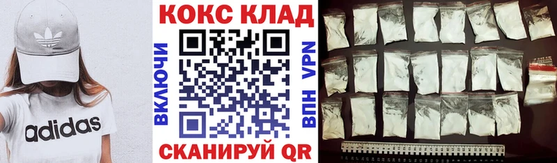 Cocaine Fish Scale Льгов