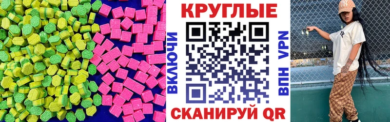 ЭКСТАЗИ 300 mg  kraken зеркало  Льгов 