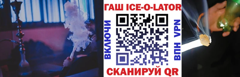 где купить   blacksprut рабочий сайт  Гашиш VHQ  Льгов 
