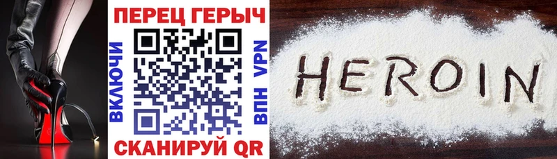 где купить наркоту  Льгов  ГЕРОИН хмурый 