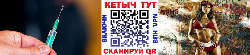 Кетамин VHQ  купить   Льгов 