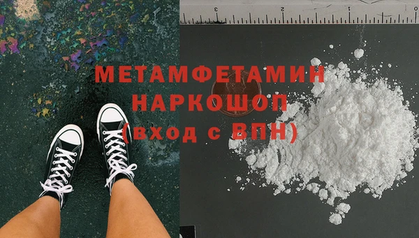 кристаллы Баксан