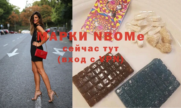 кристаллы Баксан
