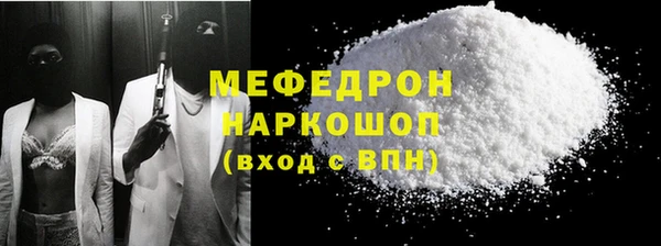 меф Балахна