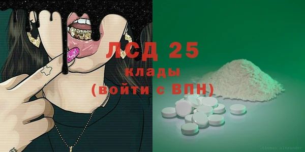 мет Арсеньев
