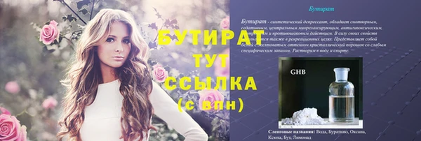 меф Балахна