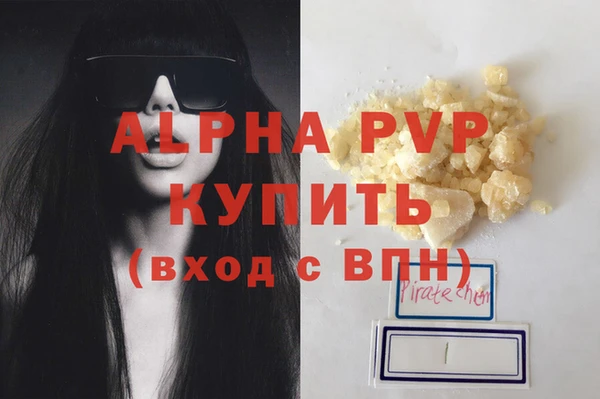 кристаллы Баксан