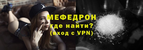 меф Балахна