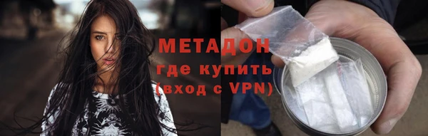 кристаллы Баксан