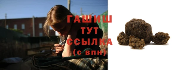 меф Балахна