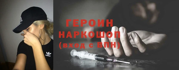 кристаллы Баксан