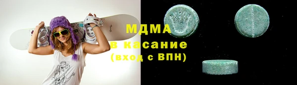 кристаллы Баксан