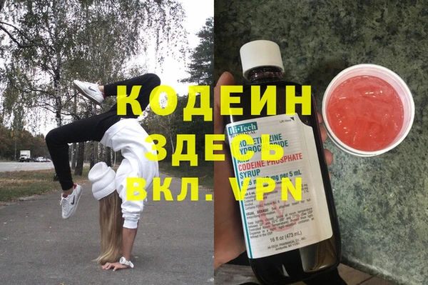 кристаллы Баксан
