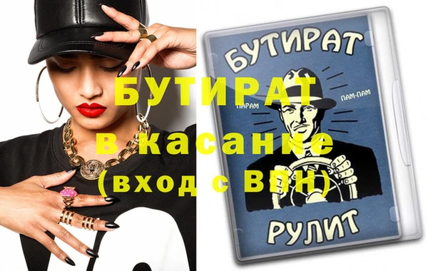 меф Балахна