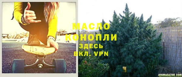 кристаллы Баксан