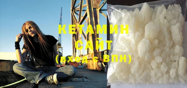 кристаллы Баксан