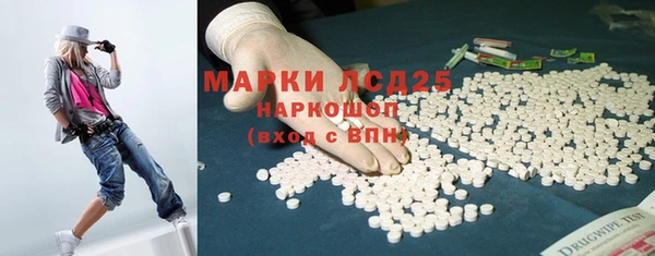 кристаллы Баксан