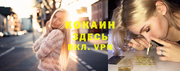 меф Балахна