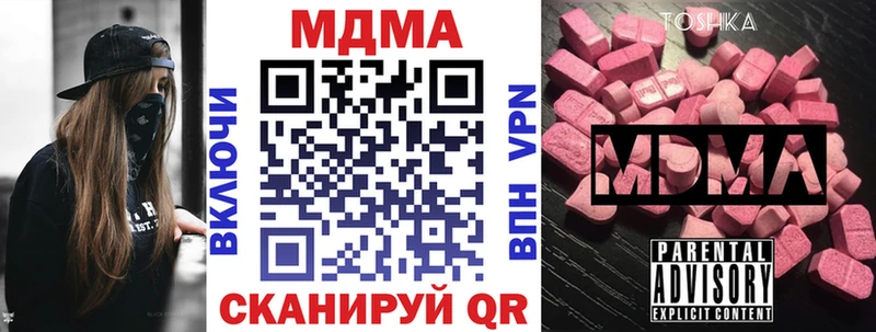 МДМА crystal  Льгов 