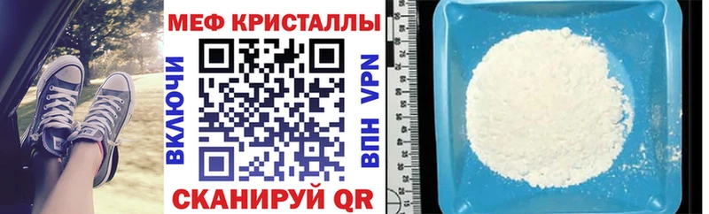 МЯУ-МЯУ mephedrone  гидра сайт  Льгов 