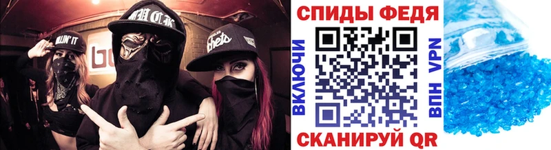 Первитин витя  Льгов 