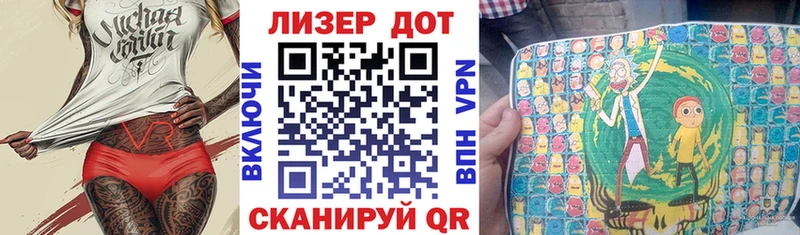 Марки N-bome 1,8мг где можно купить Льгов