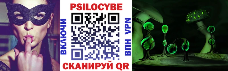 Галлюциногенные грибы Cubensis Льгов
